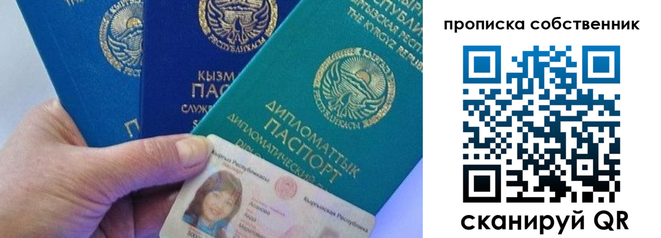 найти адрес прописки в Льгове