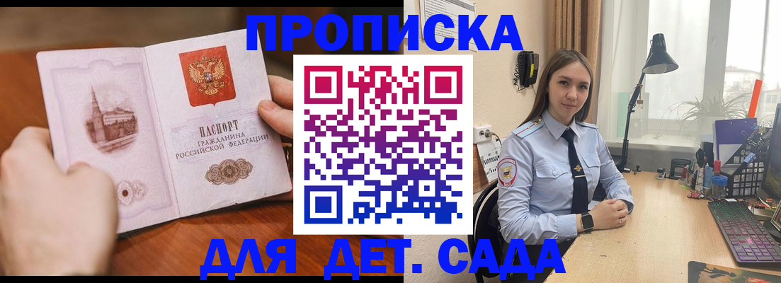найти адрес прописки в Льгове